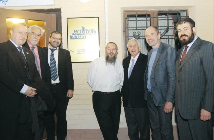 Harry Triguboff (third from right) at the opening of the Maslul project in Kiev. Director of the Tigruboff Institute, Shalom Norman, is second from left (photo credit: ROMAN VILENSKI)