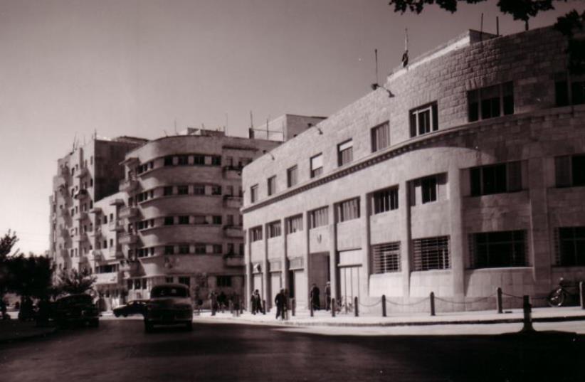 Froumine House, King George St., jerusalem, early 50s (photo credit: Wikimedia Commons)
