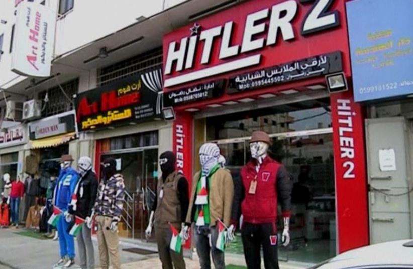 'Hitler 2' clothing store in Gaza (photo credit: REUTERS)
