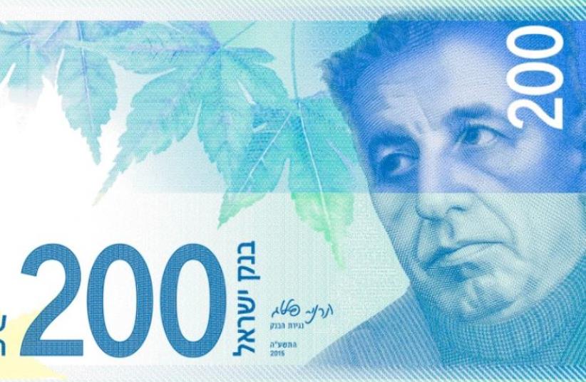 New 200 shekel bill (photo credit: COURTESY OF THE BANK OF ISRAEL)