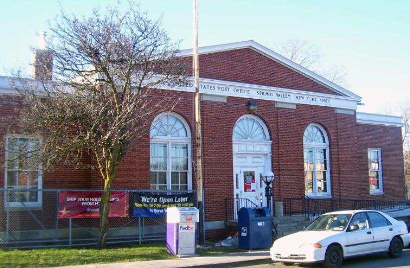 US Post office in Spring Valley, NY  (photo credit: DANIEL CASE/WIKIMEDIA COMMONS)