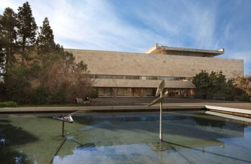 Jerusalem's National Library (photo credit: ASAF PINCHUK/WIKIMEDIA COMMONS)