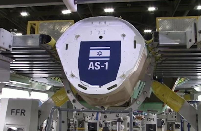 The frame of Israel's first F-35 fighter jet at Lockheed Martin's production plant in Forth Worth, Texas (photo credit: LOCKHEED MARTIN)