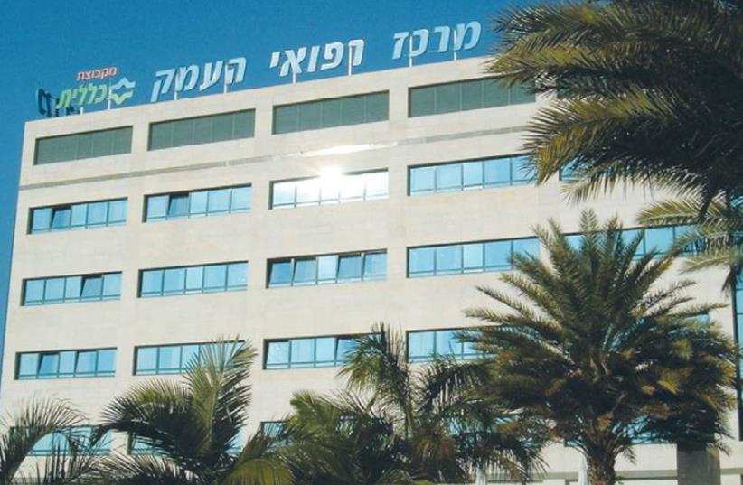 ADMINISTRATIVE DETAINEE Muhammad al-Qeq was moved to Emek Medical Center in Afula because of his declining physical condition (photo credit: Wikimedia Commons)