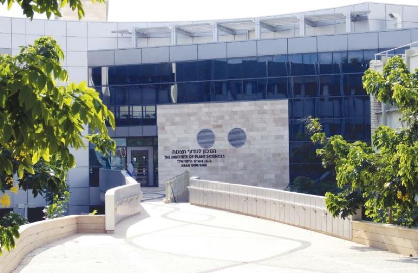 The Institute of Plant Sciences at the Volcani Center (photo credit: YIGAL ELAD)