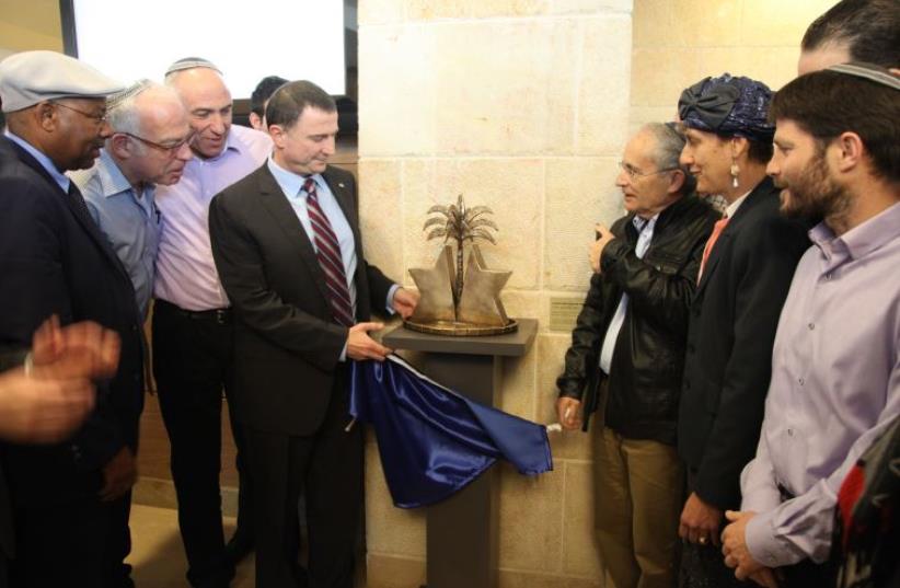 Memorial dedication of Israeli communities uprooted from Gaza (photo credit: COURTESY KNESSET SPEAKER'S OFFICE)