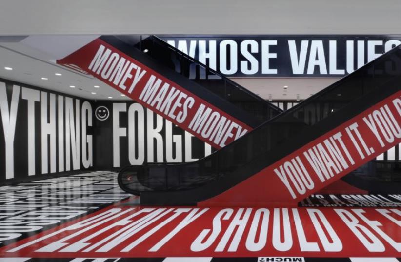 Art by conceptual artist Barbara Kruger (photo credit: COURTESY HIRSHORN MUSEUM)