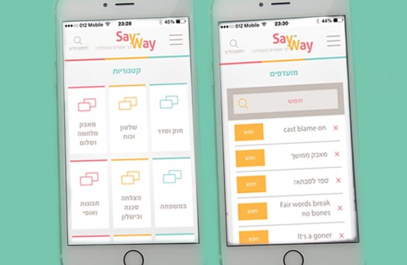 New app: Say-Way: This Is How It’s Said in English (photo credit: Courtesy)