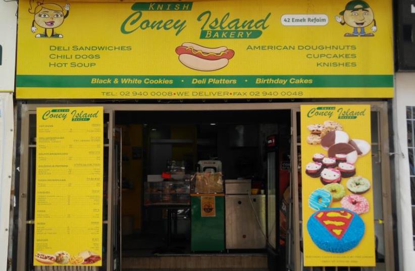 Coney Island Knish Bakery (photo credit: AVI PINCHUCK CONEY ISLAND KNISH BAKERY)