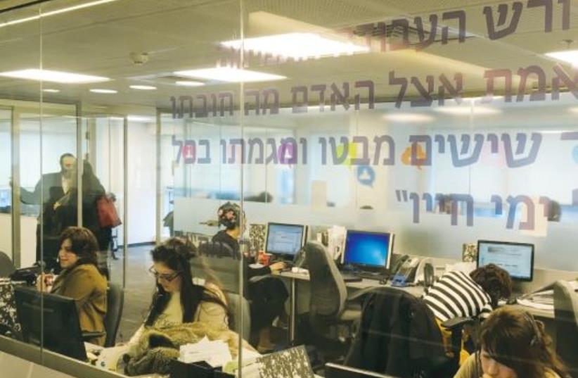 The Bnei Brak Employment Center (photo credit: Courtesy)