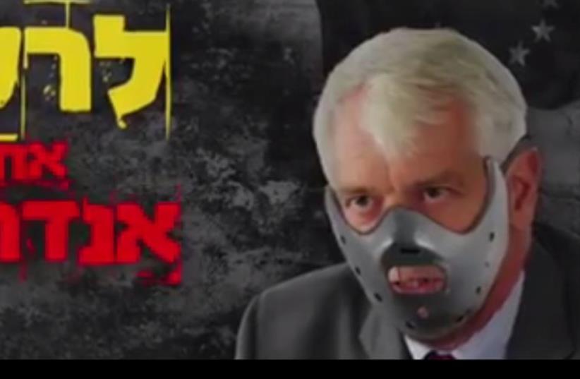 EU Ambassador to Israel Lars Faaborg-Andersen's face is muzzled in video of right-wing group. (photo credit: screenshot)