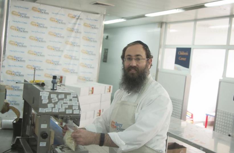 Rabbi Menachem Traxler (photo credit: Courtesy)
