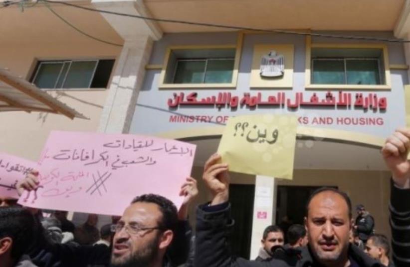 The demonstration outside the Ministry of Public Work and Housing on Sunday (photo credit: PALESTINIAN MEDIA)