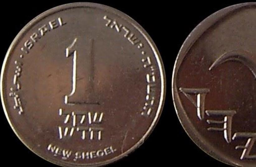 Israeli New Shekel. (photo credit: Wikimedia Commons)