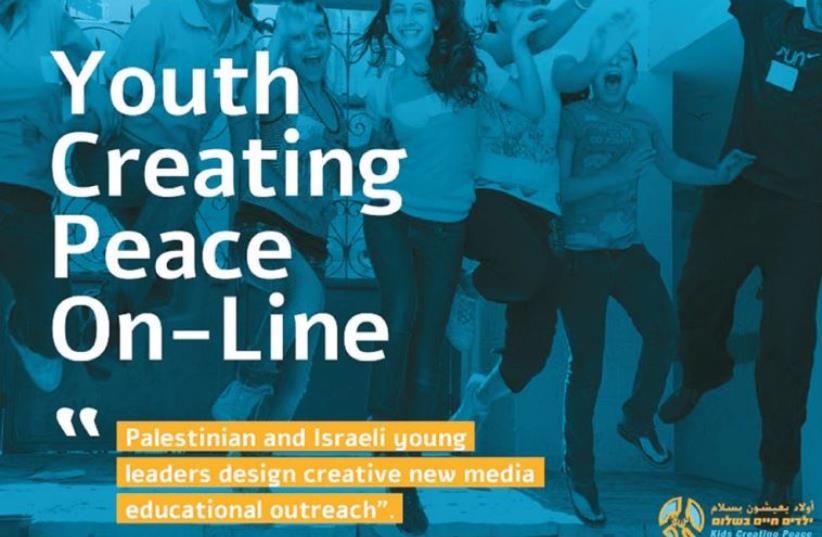 ISRAELI AND PALESTINIAN youth in Jerusalem urge dialogue as a means of overcoming stereotypes (photo credit: COURTESY KIDS CREATING PEACE)