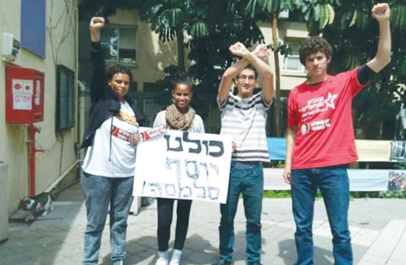 ‘WE ARE all Yosef Salamsa,’ the sign reads at a protest at the Kibbutzim College of Education (Seminar Hakibbutzim) in Tel Aviv on Tuesday decrying discrimination and police violence against Ethiopian-Israelis. (photo credit: FACEBOOK)