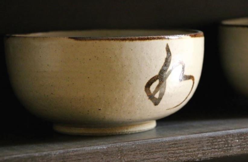 A bowl with the Japanese character for harmony (photo credit: STUDIO UGETSU)