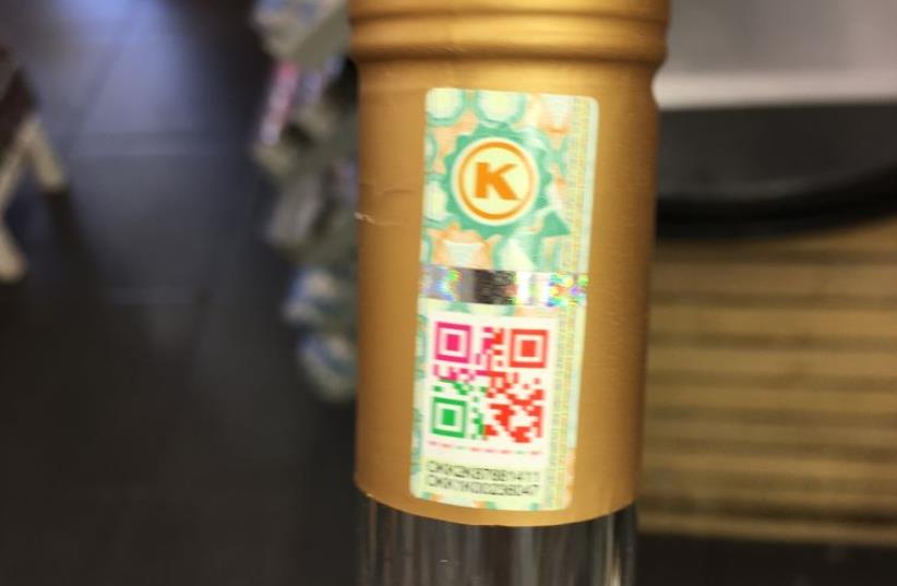 Kashrut hologram sticker on Trump Vodka bottle‏ (photo credit: Courtesy)
