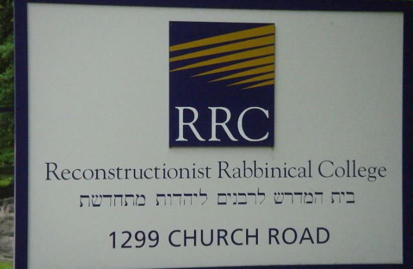 A sign for the Reconstructionist Rabbinical College in Wyncote, Pennsylvania  (photo credit: Wikimedia Commons)