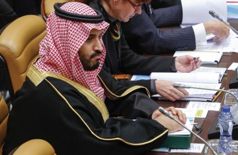 Saudi Defense Minister Prince Muhammad bin Salman attends the gathering of the Defense Ministers of the Global Coalition against ISIS at NATO headquarters in Brussels, February 11 (photo credit: REUTERS)