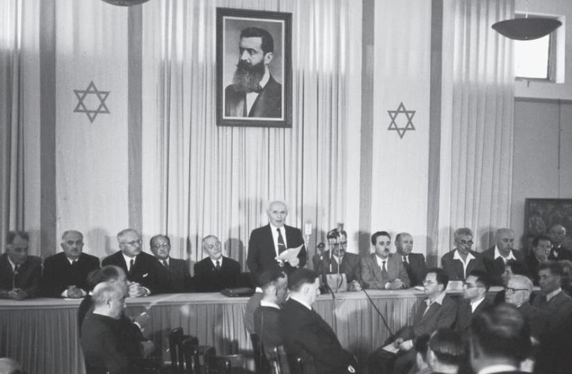 The establishment of the State of Israel (photo credit: Wikimedia Commons)