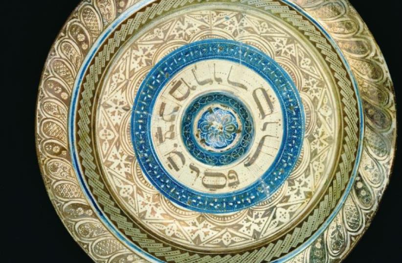 Spanish ceramic Seder plate (photo credit: THE ISRAEL MUSEUM)