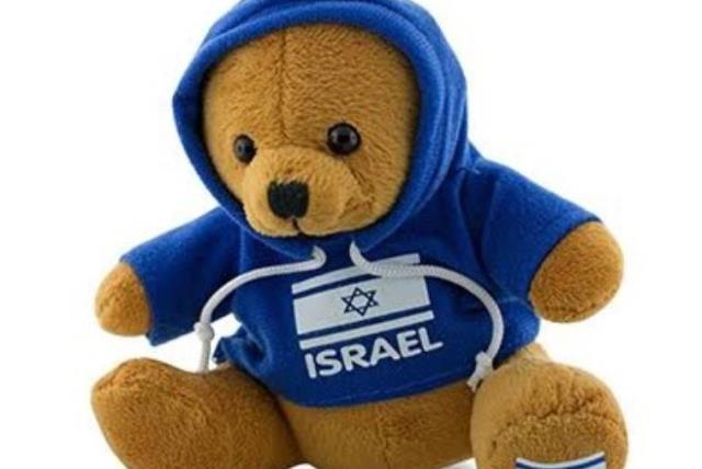 3 Israeli Key-Chains Heart Israel Flag Jewish Souvenir Symbol Amazing Homeland 
