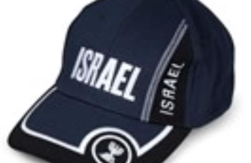 Baseball hat made in Israel. (photo credit: JWG)