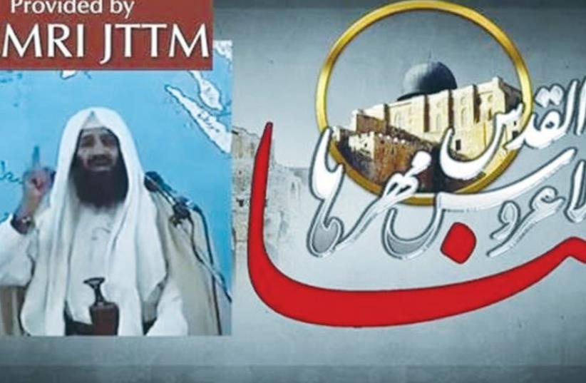 AN AL-QAIDA video released yesterday features a recorded message by Hamza bin Laden (photo credit: MEMRI)