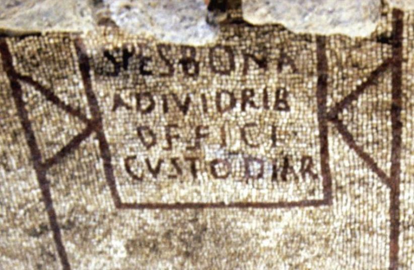 A photo of a Latin inscription in a mosaic found in Caesarea that dates from the period of Roman rule. (photo credit: REUTERS)