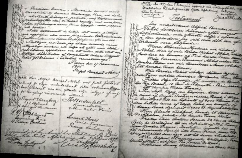 Quite the legacy: The will of Alfred Nobel from 1895, which bequeathed the bulk of his fortune to the Nobel Prizes (photo credit: Wikimedia Commons)