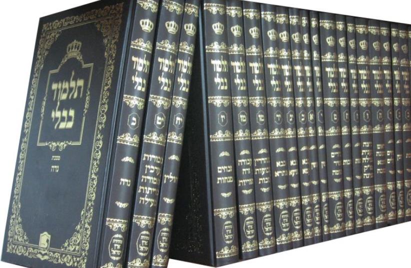 Talmud (photo credit: Wikimedia Commons)