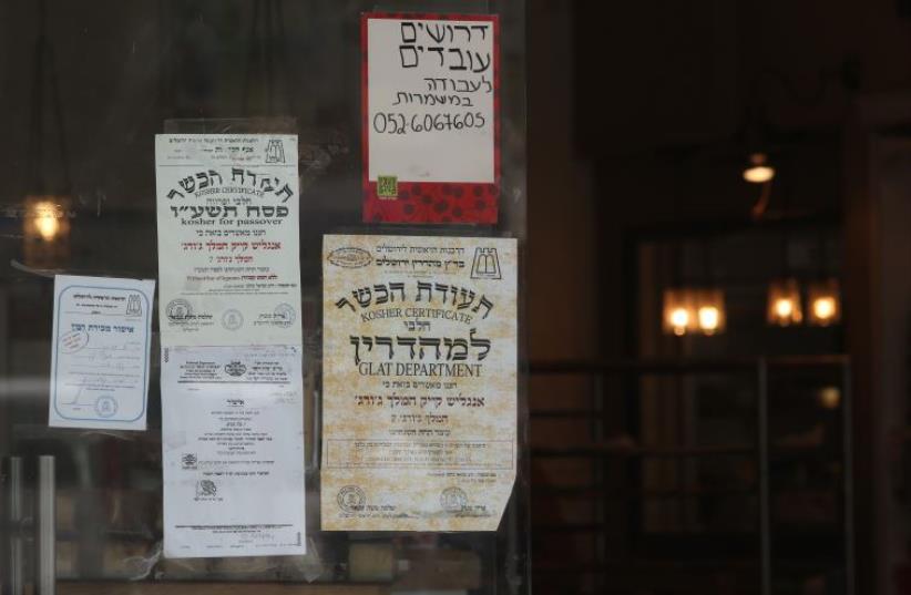 Kosher certificates (photo credit: MARC ISRAEL SELLEM)