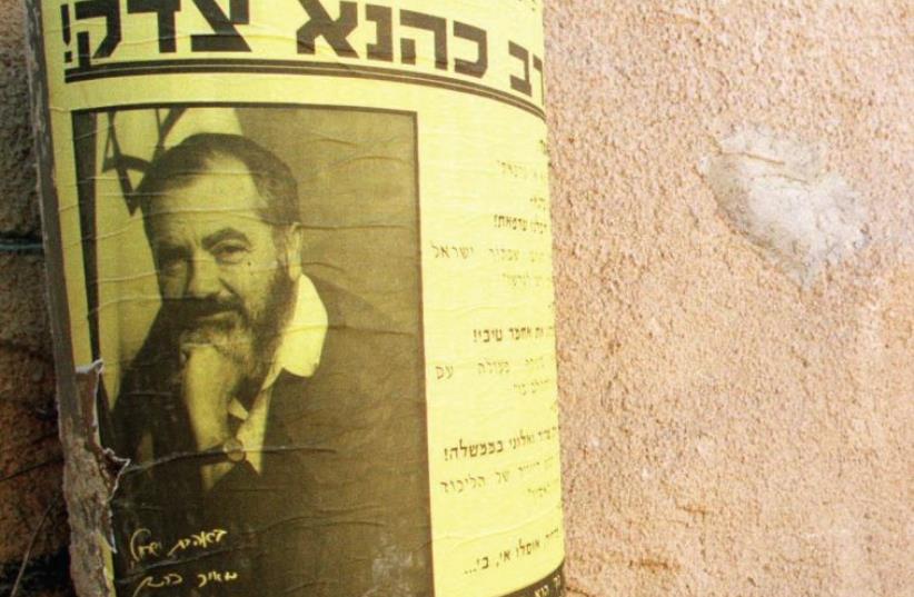 The late rabbi Meir Kahane, pictured here on a poster. (photo credit: REUTERS)