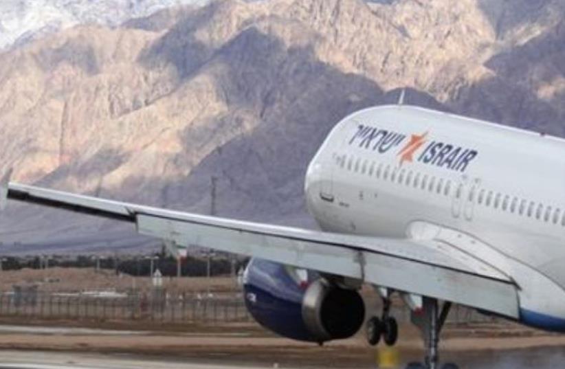 Eilat Airport (photo credit: ISRAEL AIRPORTS AUTHORITY)