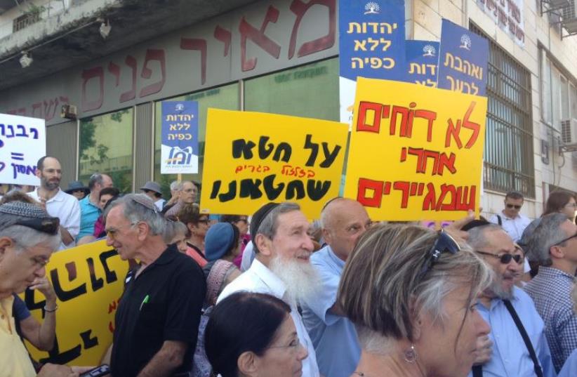 Demonstration outside the Chief Rabbinate's Office in Jerusalem, July 6, 2016 (photo credit: JEREMY SHARON)