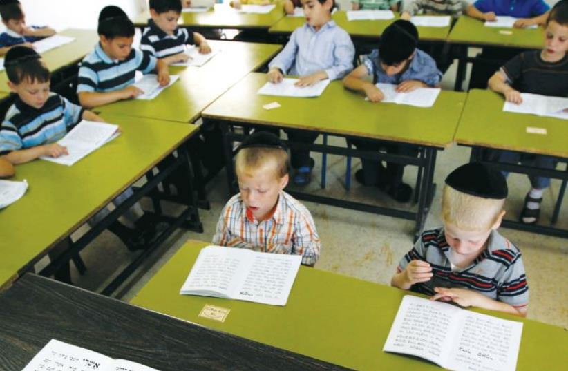 Ultra-orthodox boys study in school. The author says it’s imperative to foster an appreciation for beauty in nature, music and art in our education systems (photo credit: REUTERS)