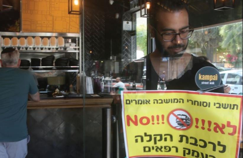 An Emek Refaim eatery owner posts a sign saying ‘No!!!’ to the light rail on the street (photo credit: MARC ISRAEL SELLEM)