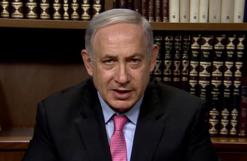 PM Netanyahu: Dear Arab citizens of Israel--take part in our society in droves (photo credit: screenshot)