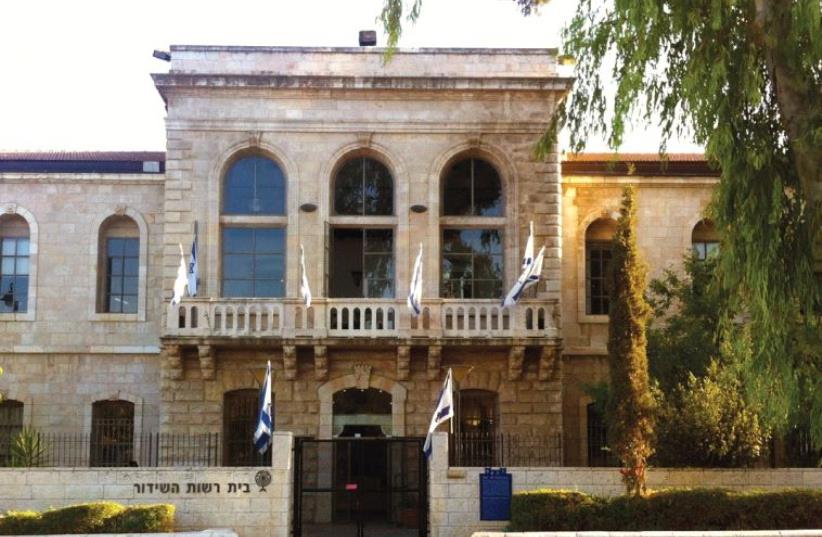 THE ISRAEL Broadcasting Authority’s building, located in Jerusalem. (photo credit: SARAH LEVI)