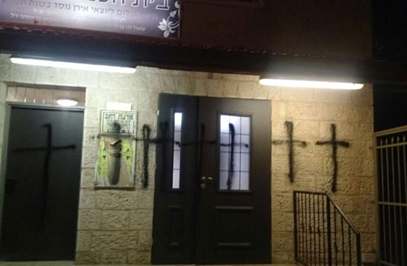 A Jerusalem synagogue defaced with graffiti.  (photo credit: POLICE SPOKESPERSON'S UNIT)