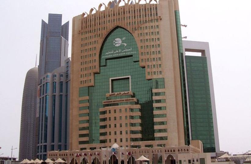 Qatar Supreme Education Council building (photo credit: Wikimedia Commons)