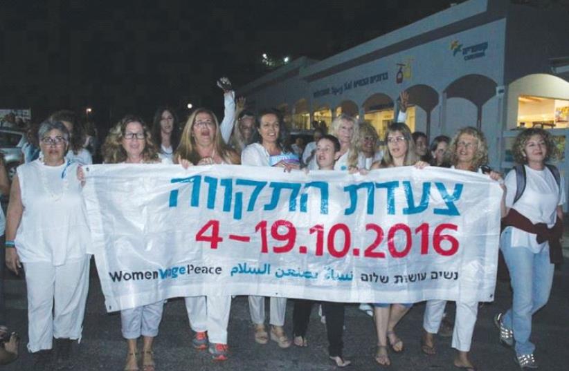 MARCHERS of the Women Wage Peace movement set out last night on the 2016 March of Hope from Rosh Hanikra to Jerusalem, where they intend to picket the prime minister’s official residence in two weeks to demand a peace settlement (photo credit: WWP)
