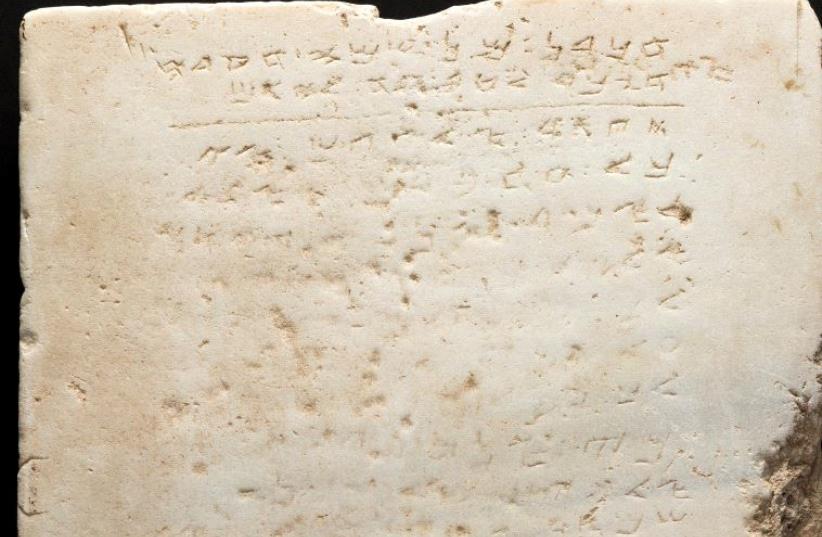 A stone tablet thought to be about 1,500 years old with a, worn-down chiseled inscription of the Ten Commandments. (photo credit: REUTERS)
