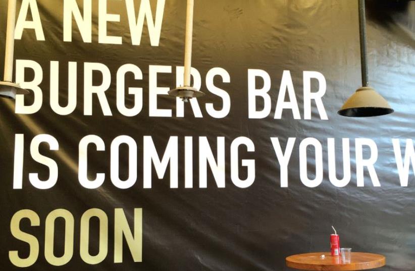 Burgers Bar is opening up in the shuk shortly, joining other chains like Aroma and rebar (photo credit: ERICA SCHACHNE)