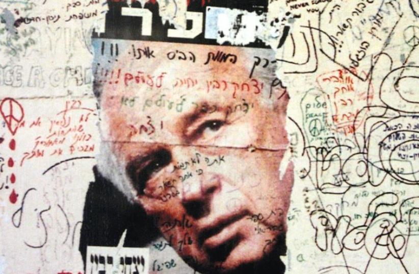 A POSTER of late prime minister Yitzhak Rabin on a wall near his memorial in Tel Aviv. (photo credit: REUTERS)