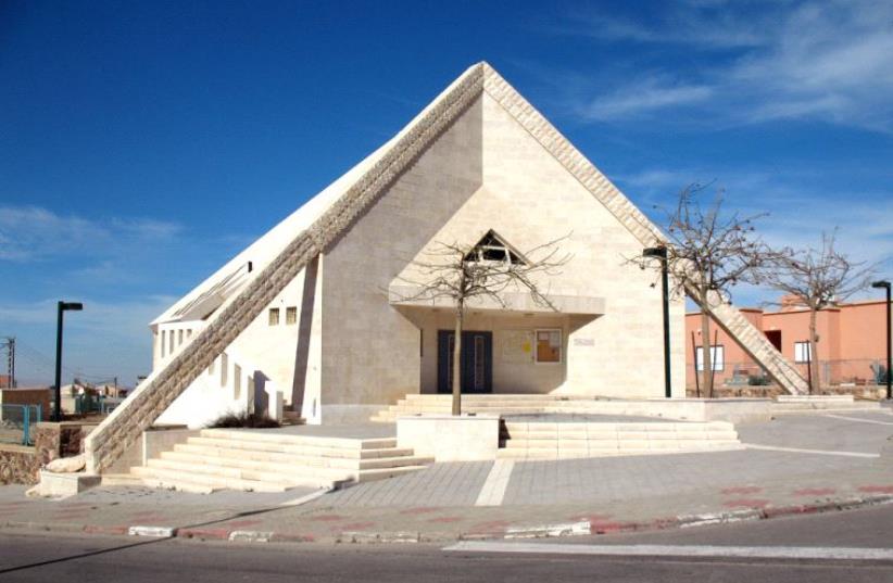 Arad's Shaked (almond) synagogue (photo credit: Wikimedia Commons)