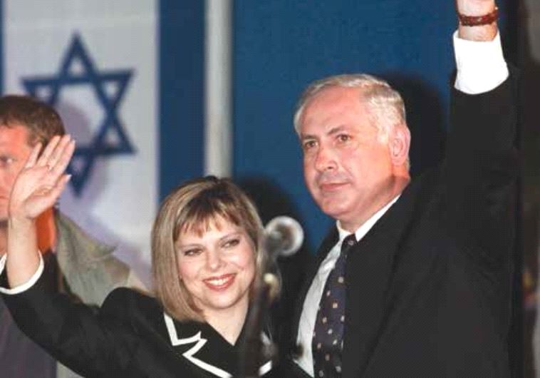 PM Benjamin Netanyahu and his wife, Sara, wave as they celebrate his election victory on June 2, 1996 (REUTERS)