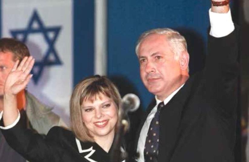 PM Benjamin Netanyahu and his wife, Sara, wave as they celebrate his election victory on June 2, 1996 (photo credit: REUTERS)