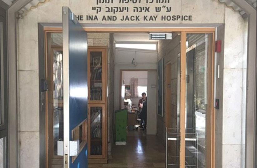 Entrance to the Inna and Jack Kay Hospice at Hadassah University Medical Center on Jerusalem’s Mount Scopus (photo credit: HADASSAH UNIVERSITY MEDICAL CENTER)